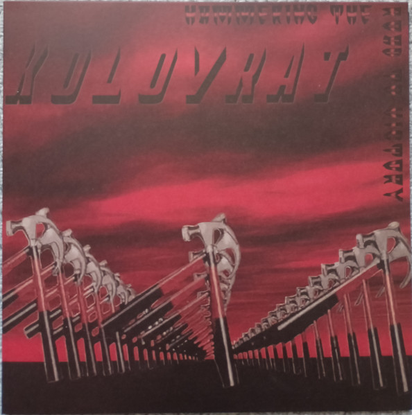 Kolovrat "Hammering The Road To Victory" LP